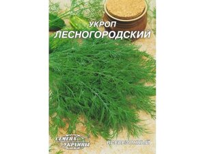 Гигант кріп лісородський 20 г (10 пачок) тм семена україни