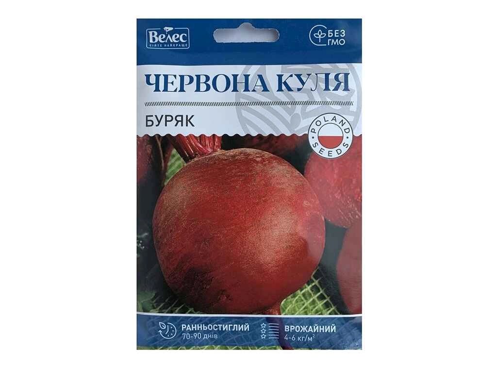 Буряк червона куля 15г максі (10 пачок) тм велес - наявність