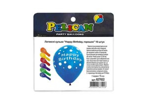 Кульки 12 (30 см) Happy Birthday (10шт/уп) 5-стор. горошок ТМ PELICAN