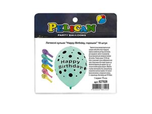 Кульки 12 (30 см) Happy Birthday (10шт/уп) макарун 5-стор. горошок ТМ PELICAN