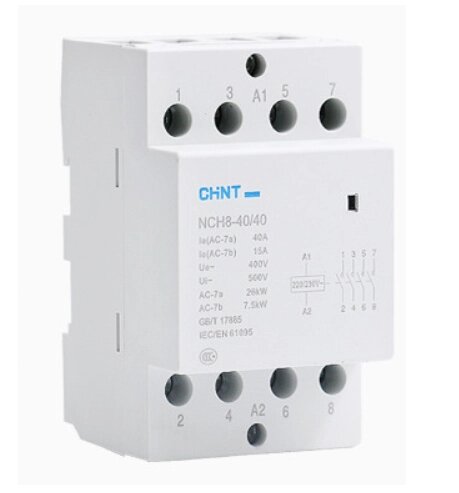 Контактор CHINT NCH8-40/40 220V,40А, 26kW, 4NO, на DIN-рейку, 85*65,5*54мм від компанії Price Killer - фото 1