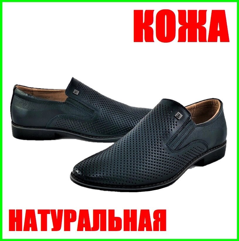 Чоловічі Мокасини Літні Кросівки Сіточка Сині Шкіряні Туфлі (розміри: 40,42,43,45) Відеоогляд - 03-7 від компанії Магазин "Astoria-gold" - фото 1