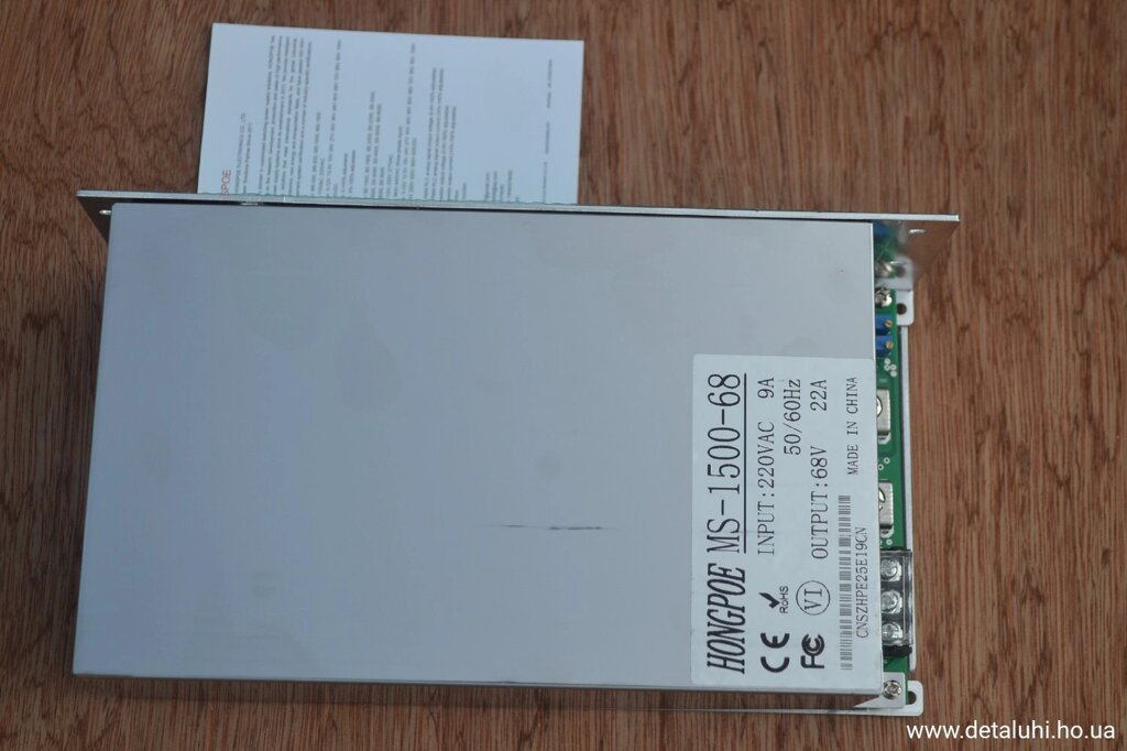 Імпульсний блок живлення MS-1500-68V 22A 1500W від компанії Detaluhi - фото 1