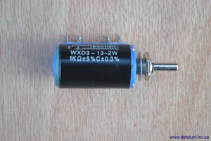Багатооборотні потенціометри WXD3-12-2W - 1 кОм