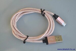 Кабель micro USB для телефонів і інших пристроїв
