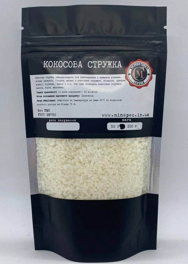 Кокосова стружка Міністерство Спецій, 50г від компанії МІНІСТЕРСТВО спецій - фото 1