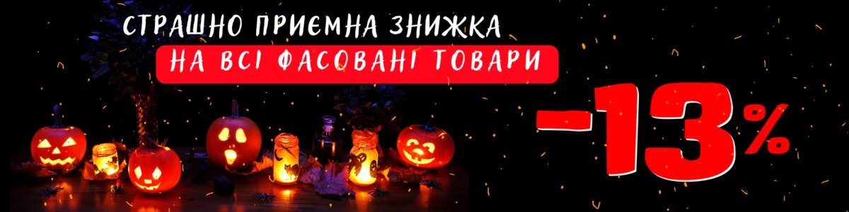 МІНІСТЕРСТВО СПЕЦІЙ