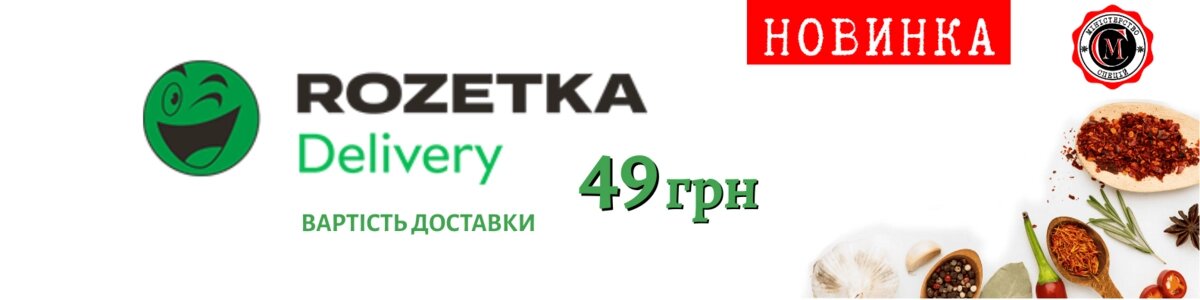 МІНІСТЕРСТВО СПЕЦІЙ