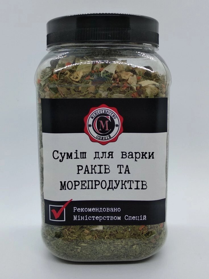 Суміш для варіння Раків та морепродуктів, 150г від компанії МІНІСТЕРСТВО СПЕЦІЙ - фото 1