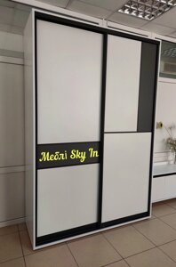 Стильна сучасна шафа купе Урбан