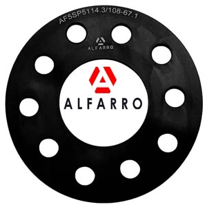 Колісна проставка 5 мм. 5x114,3 DIA 67,1/67,1 мм., Сквозна, Кована — БЕЗ буртика ЦО; Citroen, Dodge, Geely, Hyundai,