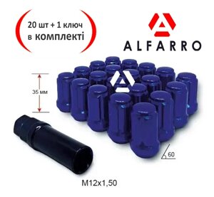 Гайки колісні M12x1,5 - 35 мм.; Синій хром, Конус - ключ 19-21 (закриті), Alfarro gk322 (шліцеві, 6 граней – для)