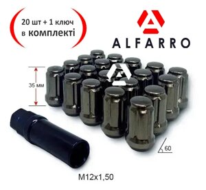 Гайки колісні M12x1,5 - 35 мм.; Темно-сірий хром, Конус - ключ 19-21 (закриті), Alfarro gk328 (шліцеві, 6 граней –)
