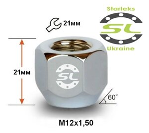 Гайки колісні M12x1,5 - 16 мм.; Цинк, Конус - ключ 21 (відкриті), Starleks gk154 (залізні диски) — шт.