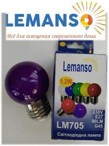 Світлодіодна лампа фіолетова 1,2W E27 Lemanso LM705