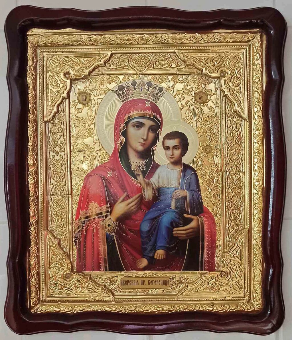 Ікона Божої Матері Іверська 48х42см на подарунок або для храму від компанії Церковна крамниця "Покрова" - церковне начиння - фото 1