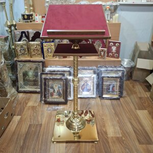 Середній аналой виносний латунний з поличкою