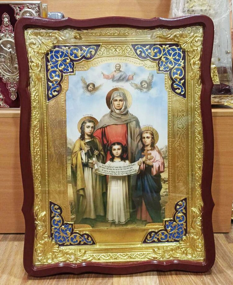 Святі Віра Надія Любов і мати їхня Софія ##от компании## Церковна крамниця "Покрова" - церковне начиння - ##фото## 1