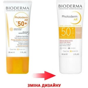 Біодерма Фотодерм Сонцезахисний тональний крем Bioderma Photoderm AR SPF 50+ Tinted Sun Cream, 30 мл