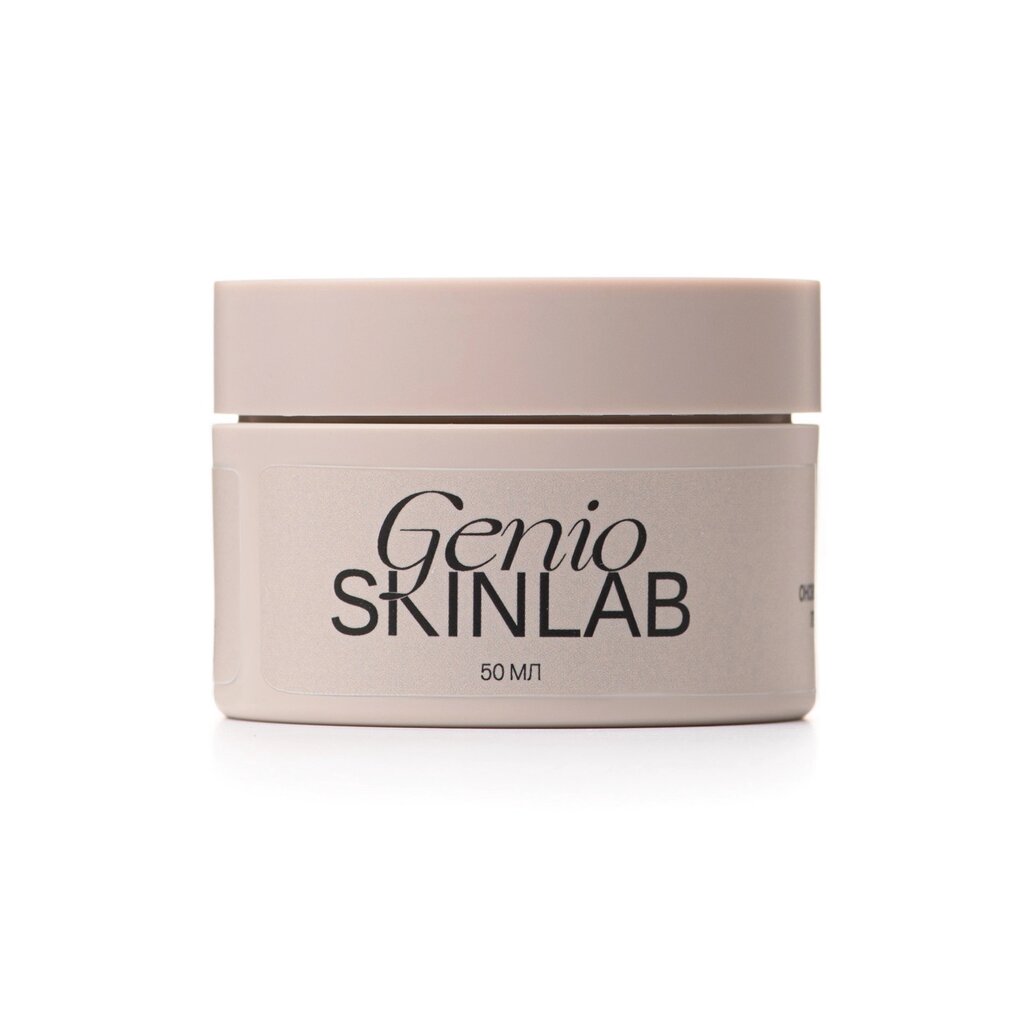 ОНОВЛЮЮЧИЙ КРЕМ ПЕПТИД-ПРО GENIO SKINLAB, 50 мл від компанії Лікувальна, доглядова та професійна косметика - фото 1