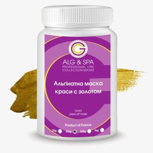 Альгінатна маска краси із золотом Gold Peel Off Mask ALG & SPA, 200г