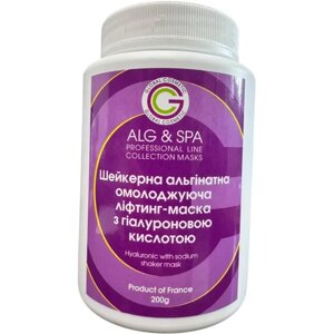 Шейкерна альгінатна омолоджуюча ліфтинг-маска з гіалуроновою кислотою Hyaluronic with Sodium Shaker Mask ALG & SPA, 25г