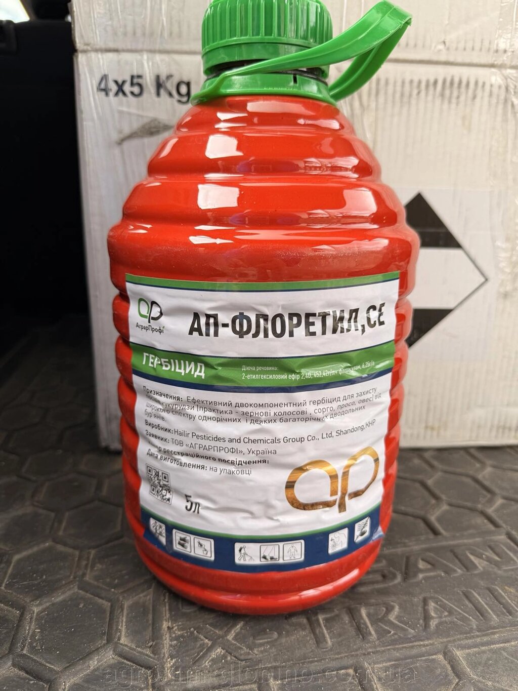 АП-ФЛОРЕТИЛ 5л (пріма) від компанії "Агрохімія" Засоби захисту рослин та Посівний Матеріал - фото 1