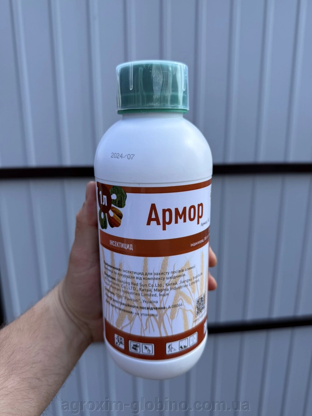 Армор Інсектицид Оперкот Акро Канонір Дуо від компанії "Агрохімія" Засоби захисту рослин та Посівний Матеріал - фото 1