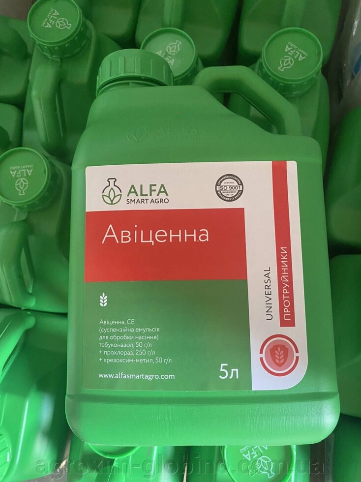 Авіценна Протруйник . (зернові, соя, горох) ##от компании## "Агрохімія" Засоби захисту рослин та Посівний Матеріал - ##фото## 1