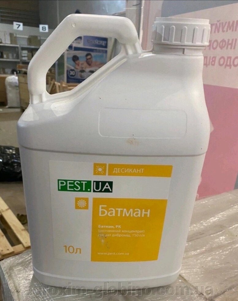 Батман десикант аналог реглон ##от компании## "Агрохімія" Засоби захисту рослин та Посівний Матеріал - ##фото## 1