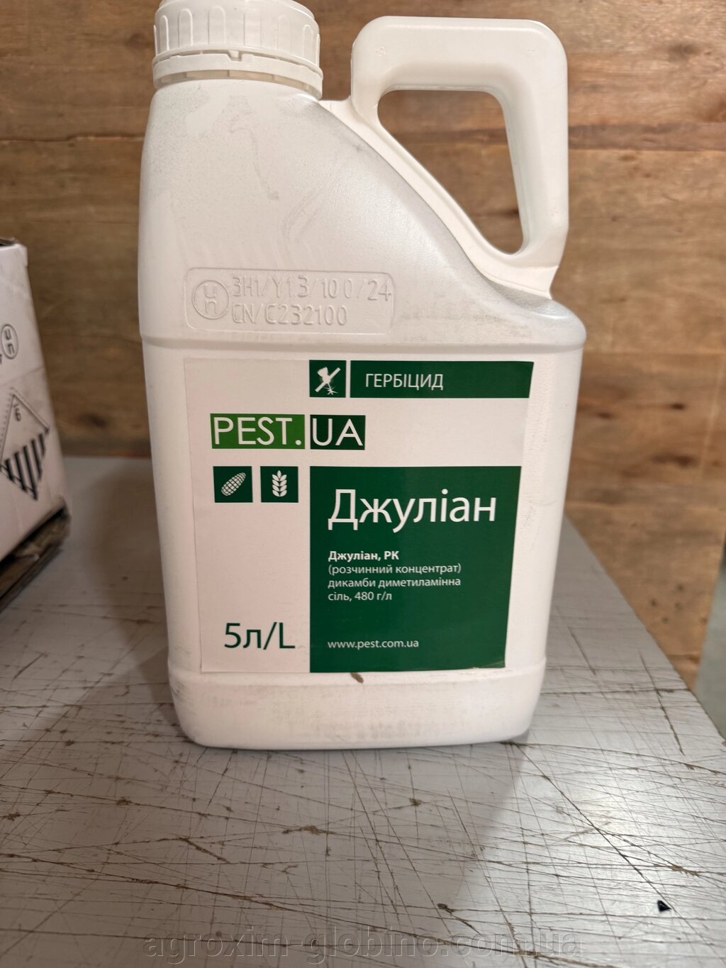 Джуліан Дикамба, 480 г/л. Гербіцид від компанії "Агрохімія" Засоби захисту рослин та Посівний Матеріал - фото 1