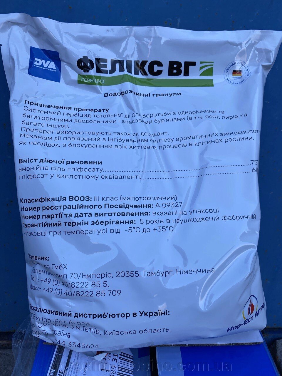 Фелікс Сухий Раундап 5кг від компанії "Агрохімія" Засоби захисту рослин та Посівний Матеріал - фото 1