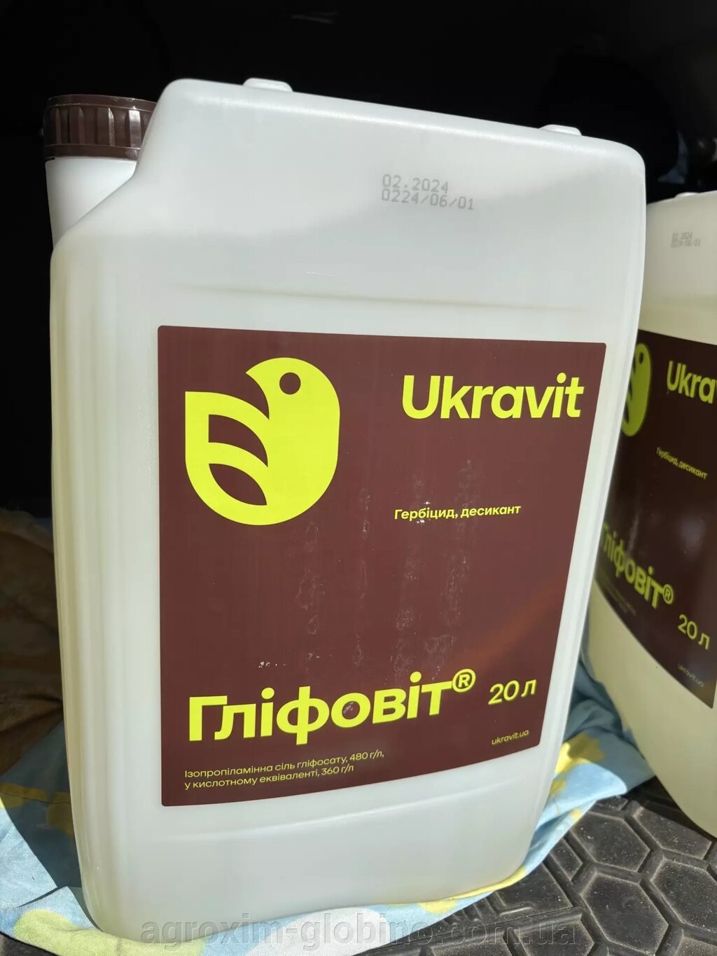 Гліфовіт Гербіцид 20л (раундап) від компанії "Агрохімія" Засоби захисту рослин та Посівний Матеріал - фото 1