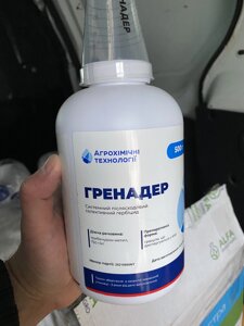 Гренадер гранстар 0.5 кг