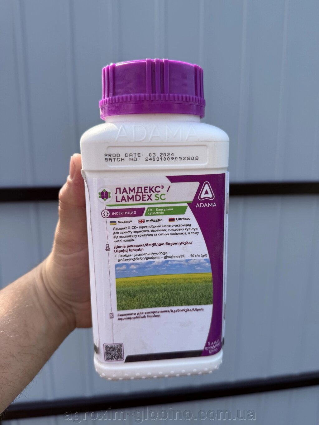 Ламдекс інсектицид 1л від компанії "Агрохімія" Засоби захисту рослин та Посівний Матеріал - фото 1