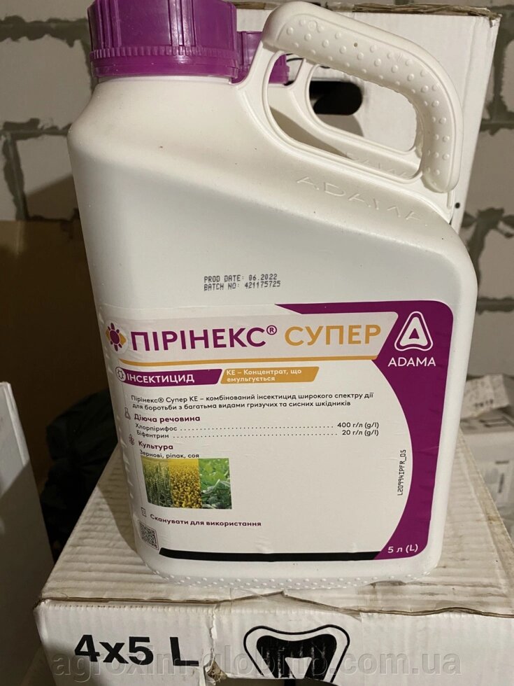 Пірінекс Супер 5Л від компанії "Агрохімія" Засоби захисту рослин та Посівний Матеріал - фото 1