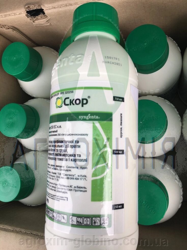 Швидкість фунгіцид Syngenta Захист від парші від компанії "Агрохімія" Засоби захисту рослин та Посівний Матеріал - фото 1