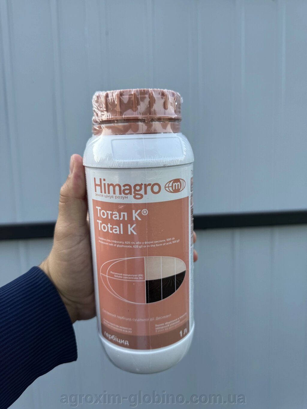 Тотал К аналог Раундап 1л від компанії "Агрохімія" Засоби захисту рослин та Посівний Матеріал - фото 1