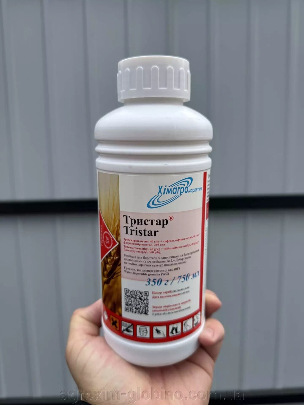 Тристар Гербіцид на пшеницю від компанії "Агрохімія" Засоби захисту рослин та Посівний Матеріал - фото 1