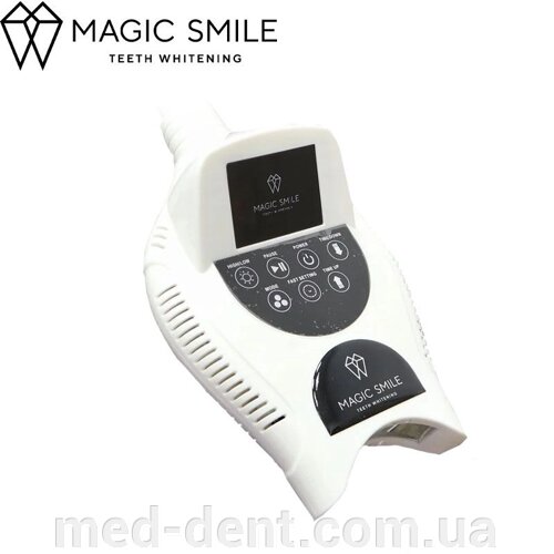 Лампа для отбеливания MagicLight Pro (МеджикЛайт Про), Magic Smile