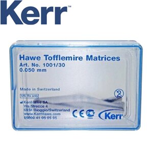Матриці Hawe Tofflemire, товщина 0,050 мм, 30 шт., Керр