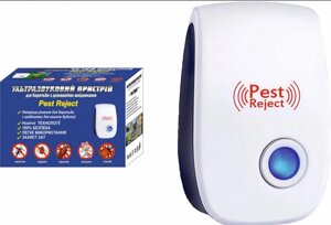 Електронний відлякувач гризунів Riddex Pest Repelling Aid
