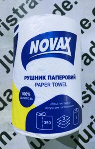 Рушники паперові з целюлози NOVAX в рулоні 3-шарові, білі 350 відривів № 280061