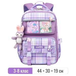 Рюкзак шкільний для дівчинки Happy фіолетовий + брелок, значки — 3-8 клас, висота 44 см