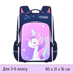 Шкільний рюкзак для дівчаток із 3D Єдинорогом ортопедичний ZMbaby 02 — Синій — 3-6 клас, висота 40 см