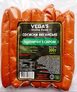 Сосиски соєві веганські класичні тм VEGAS пшеничні з сиром, 300 г