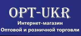 Интернет-магазин OPT-UKR г.Хмельницкий.