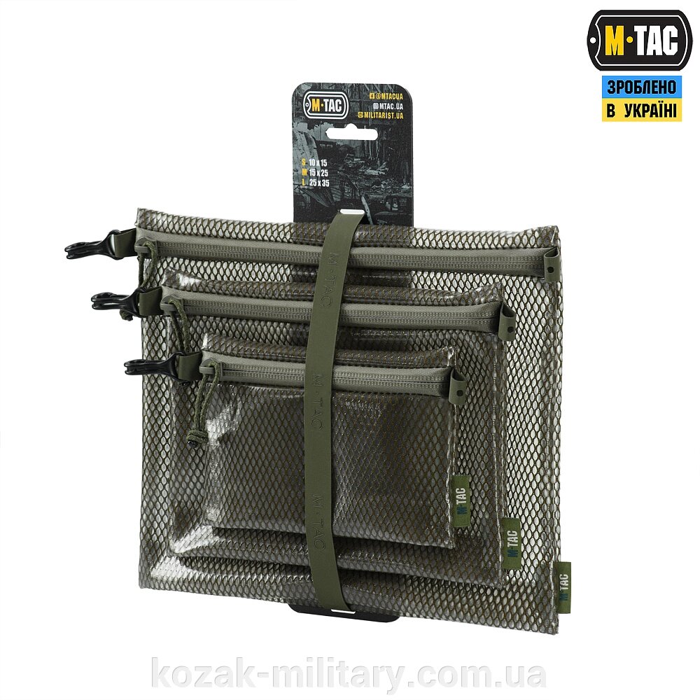 M-TAC КОМПЛЕКТ ОРГАНАЙЗЕРІВ ZIP POCKET SET ELITE RANGER GREEN M-TAC від компанії "КOZAK" military - фото 1