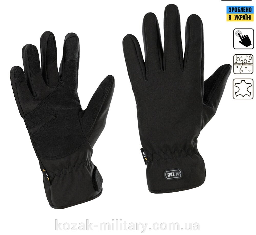 Перчатки Tactical Waterproof Black M-Tac S ##от компании## "КOZAK "military - ##фото## 1