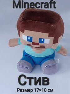 М'яка Плюшева іграшка із гри Майнкрафт Minecraft - Стів - 16 см